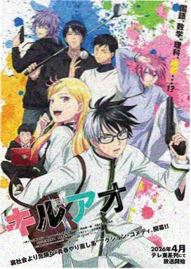 完美世界漫画免费下界争锋篇封面