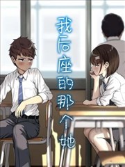 完美世界漫画免费火灵儿番外封面