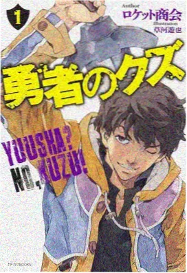 完美世界漫画最新话第214话封面
