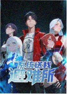 完美世界漫画改编支线分析配图